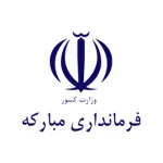 Farmandari