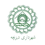 dizicheh