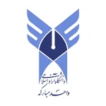 islamic-uni
